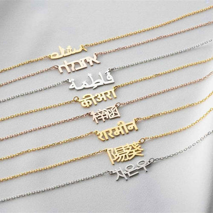 RIYOVA Custom Name Necklace in Any Language - RIYOVA Jewelry