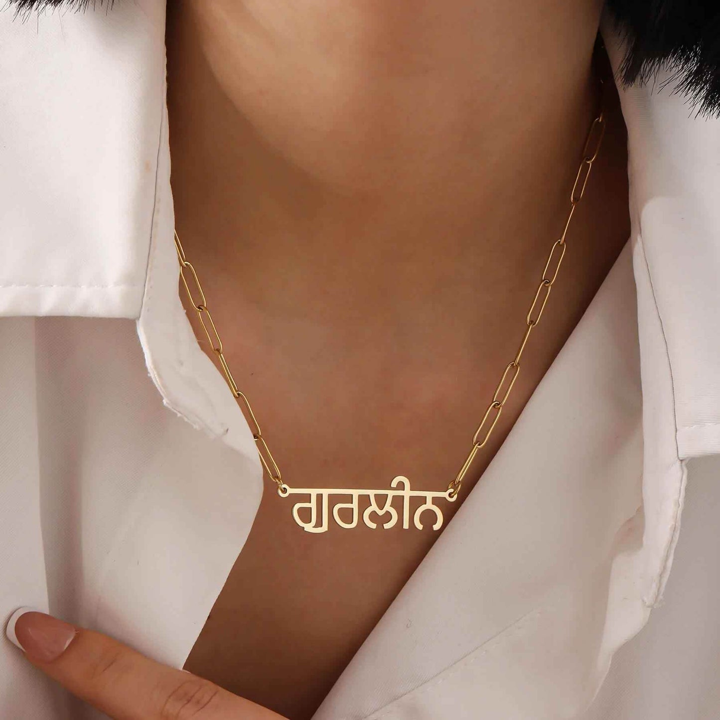Luxury Punjabi Name Necklace - RIYOVA Jewelry