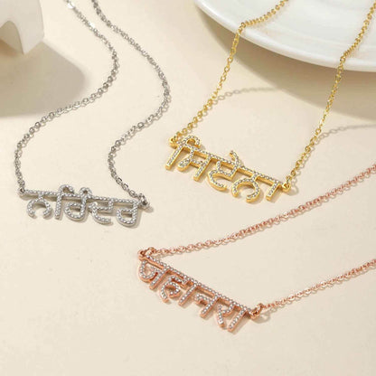 Customizable Punjabi Zirconia Necklace - RIYOVA Jewelry