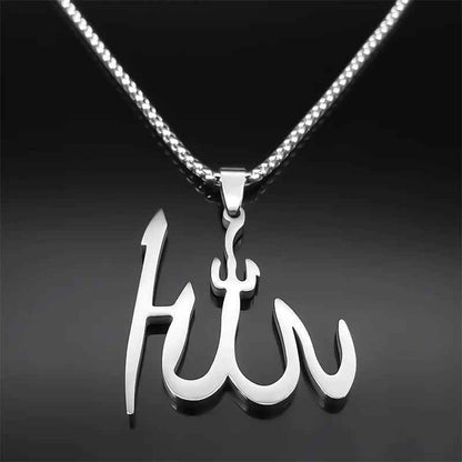 Islamic Blessing Necklace - RIYOVA Jewelry