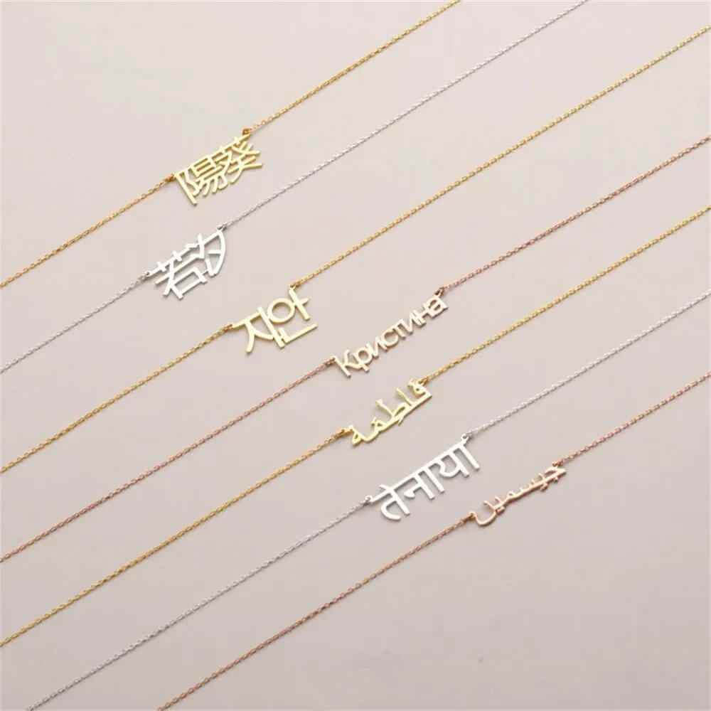 RIYOVA Custom Name Necklace in Any Language - RIYOVA Jewelry