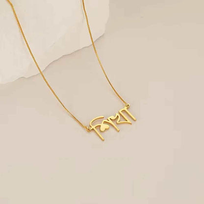 RIYOVA Custom Name Necklace in Any Language - RIYOVA Jewelry