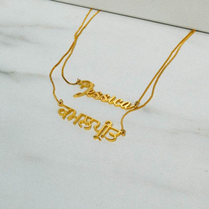 RIYOVA Custom Name Necklace in Any Language - RIYOVA Jewelry