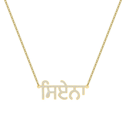 Customizable Punjabi Zirconia Necklace - RIYOVA Jewelry
