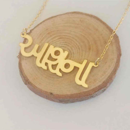 RIYOVA Custom Name Necklace in Any Language - RIYOVA Jewelry